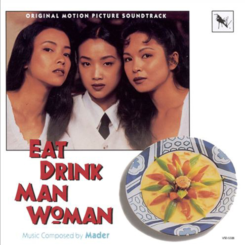 Eat Drink Man Woman